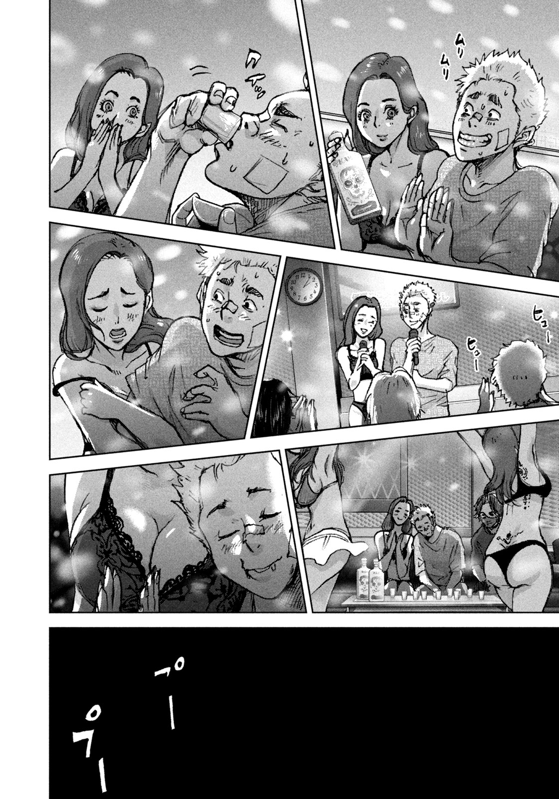 AKUTOKU NO RAKUEN Chapter 2 page 34 - nihonkuni.com