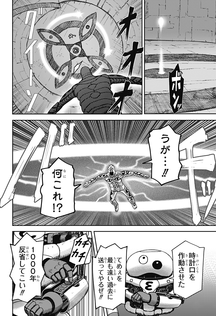 HITOKUI MANSION TO OYA NO MEZON Chapter 39 page 8 - nihonkuni.com