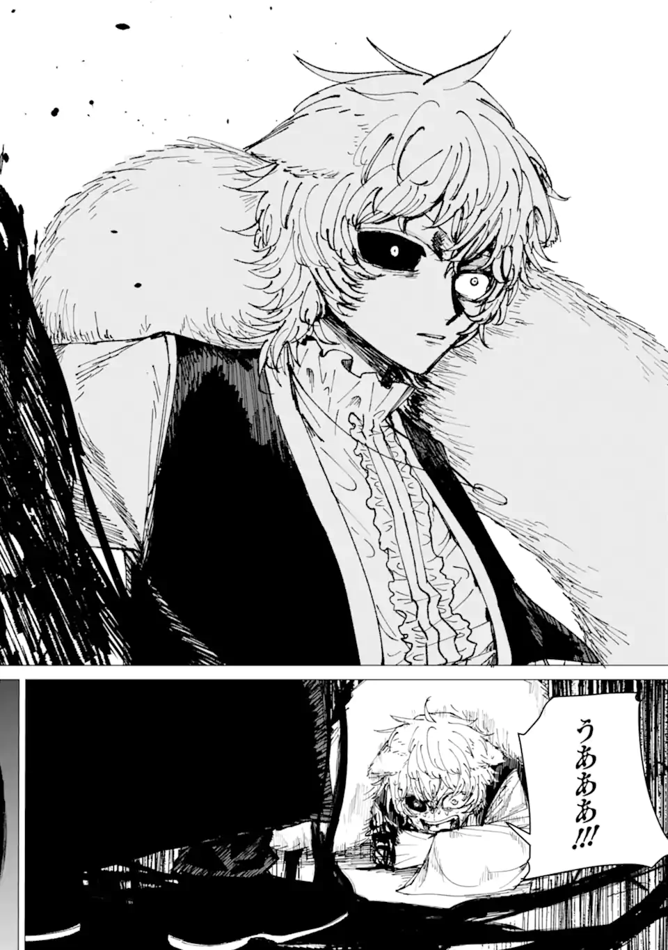 KILLER'S FAMILIA Chapter 10.2 - Page 11