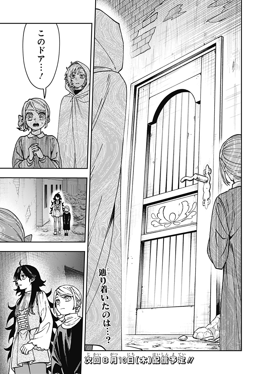 WITCHRIV Chapter 35 - Page 21