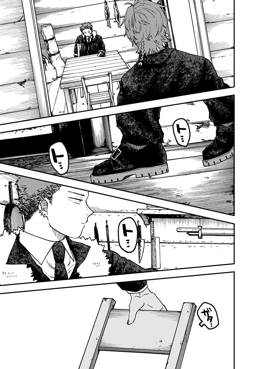 YOUCHIEN WARS Chapter 134 - Page 17