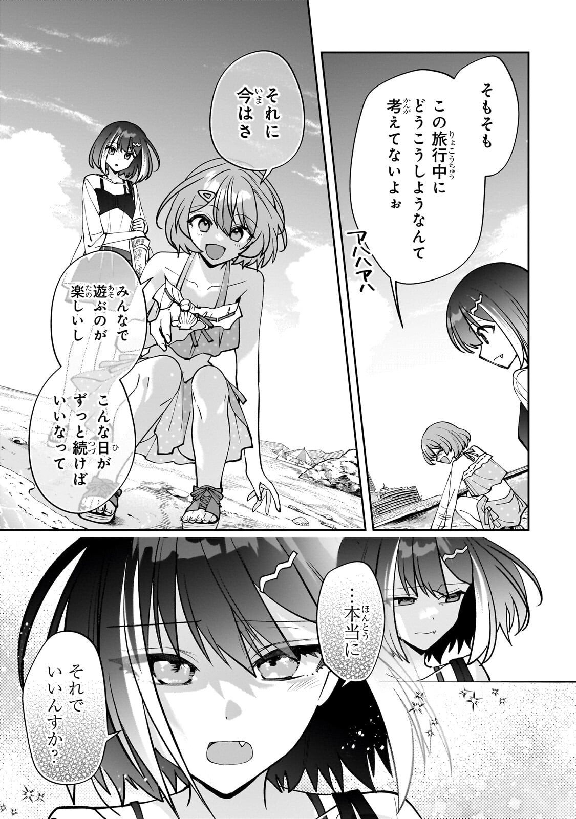 NET NO "OSHI" TO REAL NO "OSHI" GA TONARI NI HIKKOSHITE KITA Chapter 31.3 - Page 8