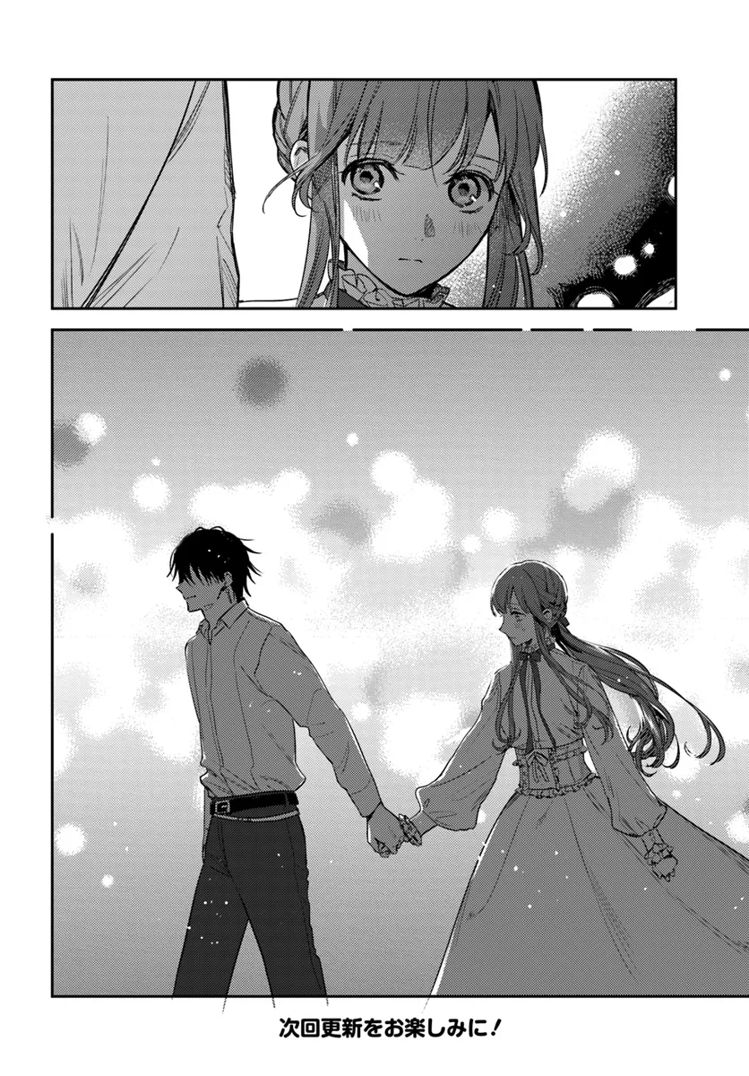 ISEKAI DE ANE NI NAMAE WO UBAWAREMASHITA Chapter 18.4 - Page 8