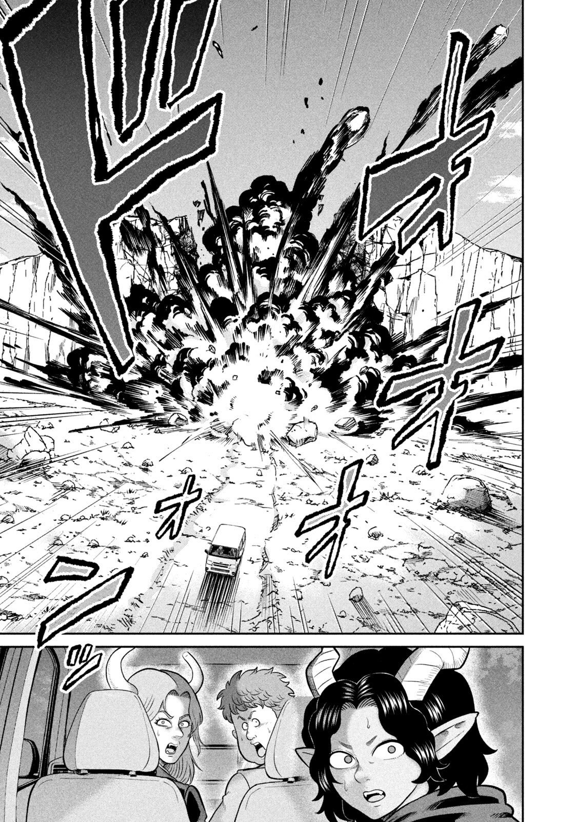 ISEKAI MACHI KOUJO MUSOU ~ SHINRAI TO JISSEKI NO ISEKAI FEIFUKU ~ Chapter 84 - Page 17