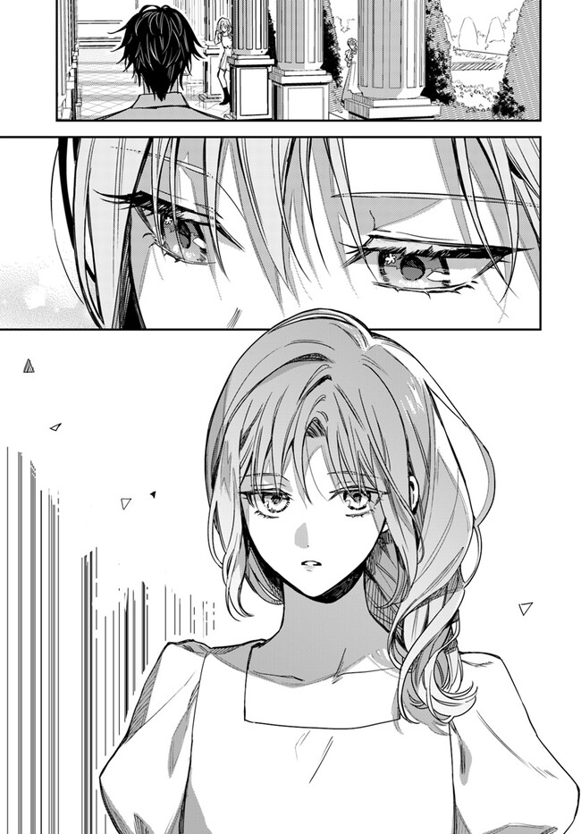 ISEKAI DE ANE NI NAMAE WO UBAWAREMASHITA Chapter 17.3 - Page 2