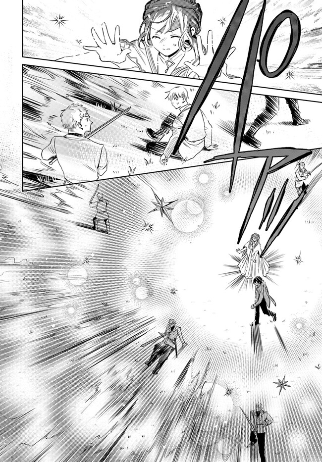 ISEKAI DE ANE NI NAMAE WO UBAWAREMASHITA Chapter 9.2 - Page 5