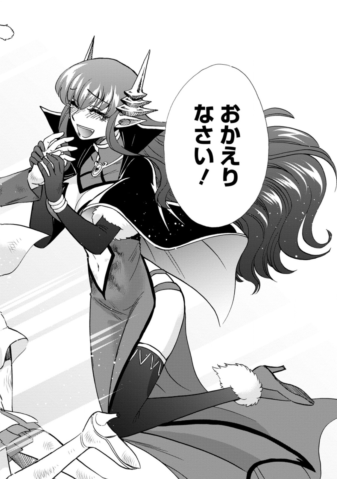 ISEKAI SHOUKAN WA NIDOME DESU - RAW Chapter 74.3 page 11 - nihonkuni.com