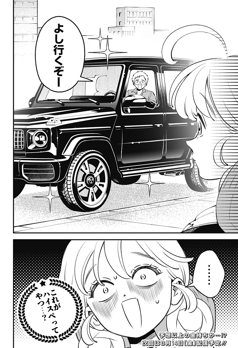 NIKONIKO GENKI☆HAPPY-CHAN Chapter 14 page 22 - nihonkuni.com