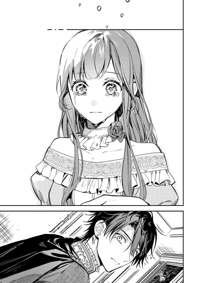 ISEKAI DE ANE NI NAMAE WO UBAWAREMASHITA Chapter 14.4 - Page 9