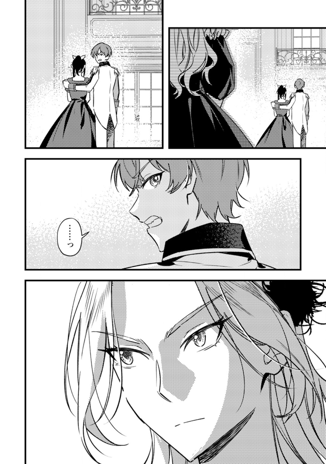 AKUYAKU REIJOU TTE NO WA KOU YARU NO YO Chap 5.3 - Pic 2