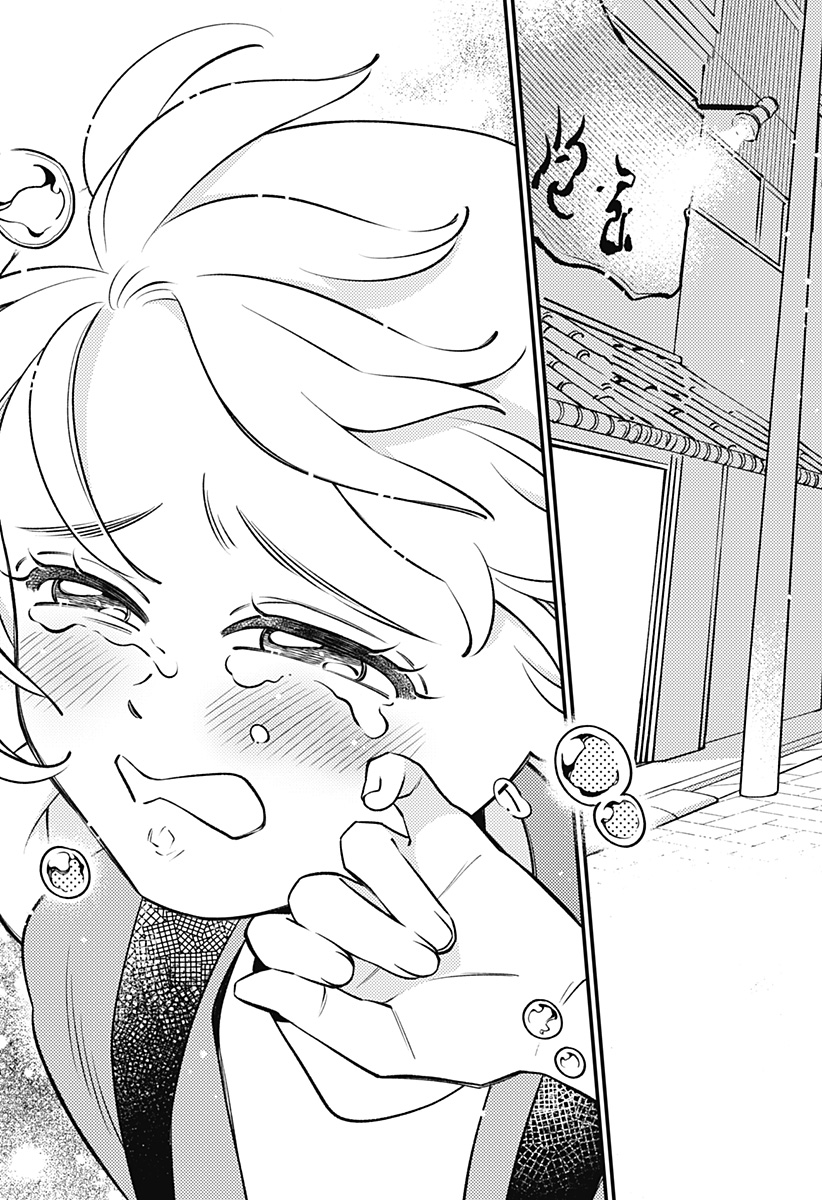 NIKONIKO GENKI☆HAPPY-CHAN Chapter 14 page 17 - nihonkuni.com