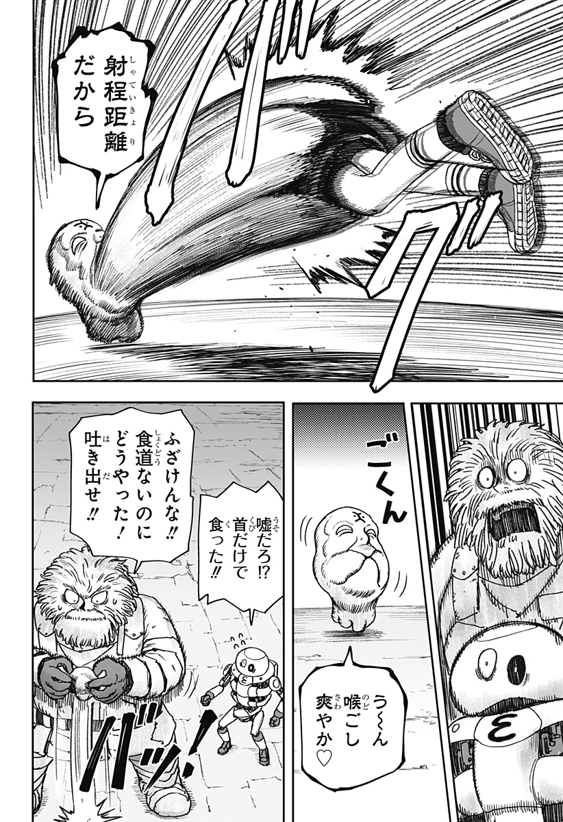 HITOKUI MANSION TO OYA NO MEZON Chapter 39 page 12 - nihonkuni.com