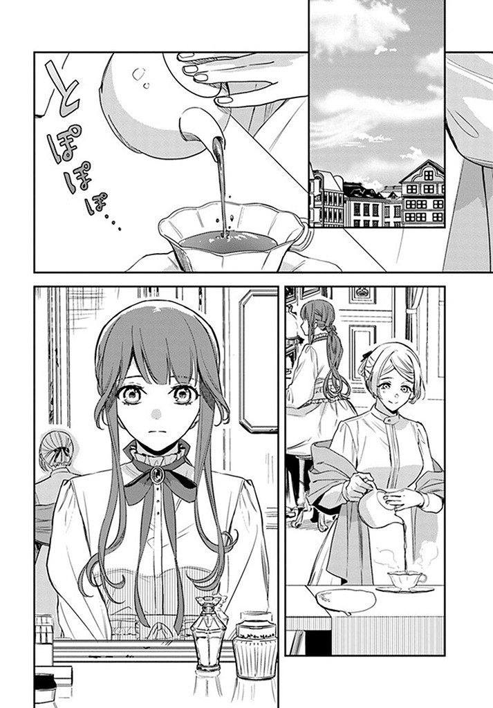 ISEKAI DE ANE NI NAMAE WO UBAWAREMASHITA Chapter 15.1 - Page 4