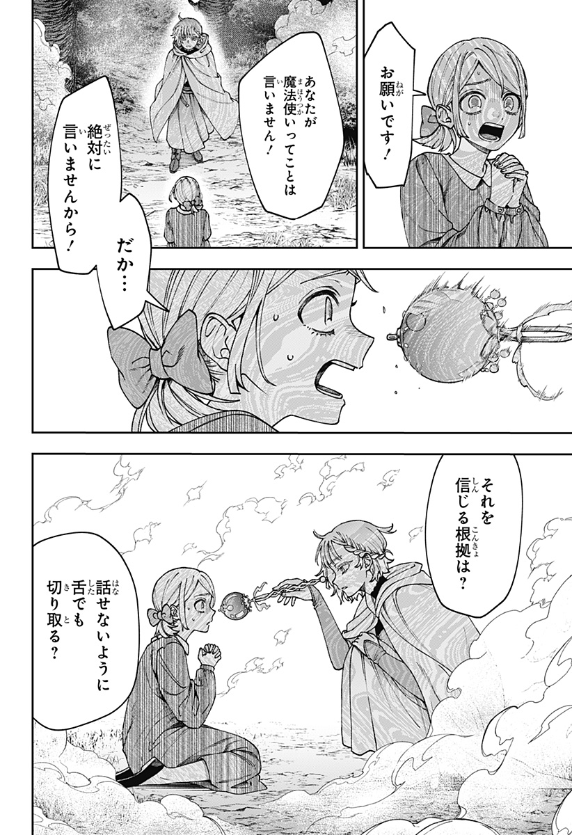 WITCHRIV Chapter 35 - Page 2