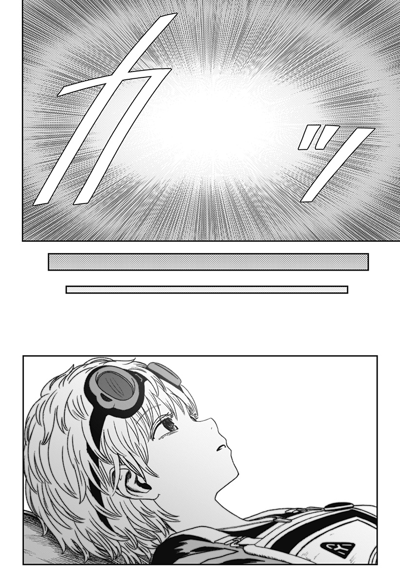 HITOKUI MANSION TO OYA NO MEZON Chapter 39 page 22 - nihonkuni.com