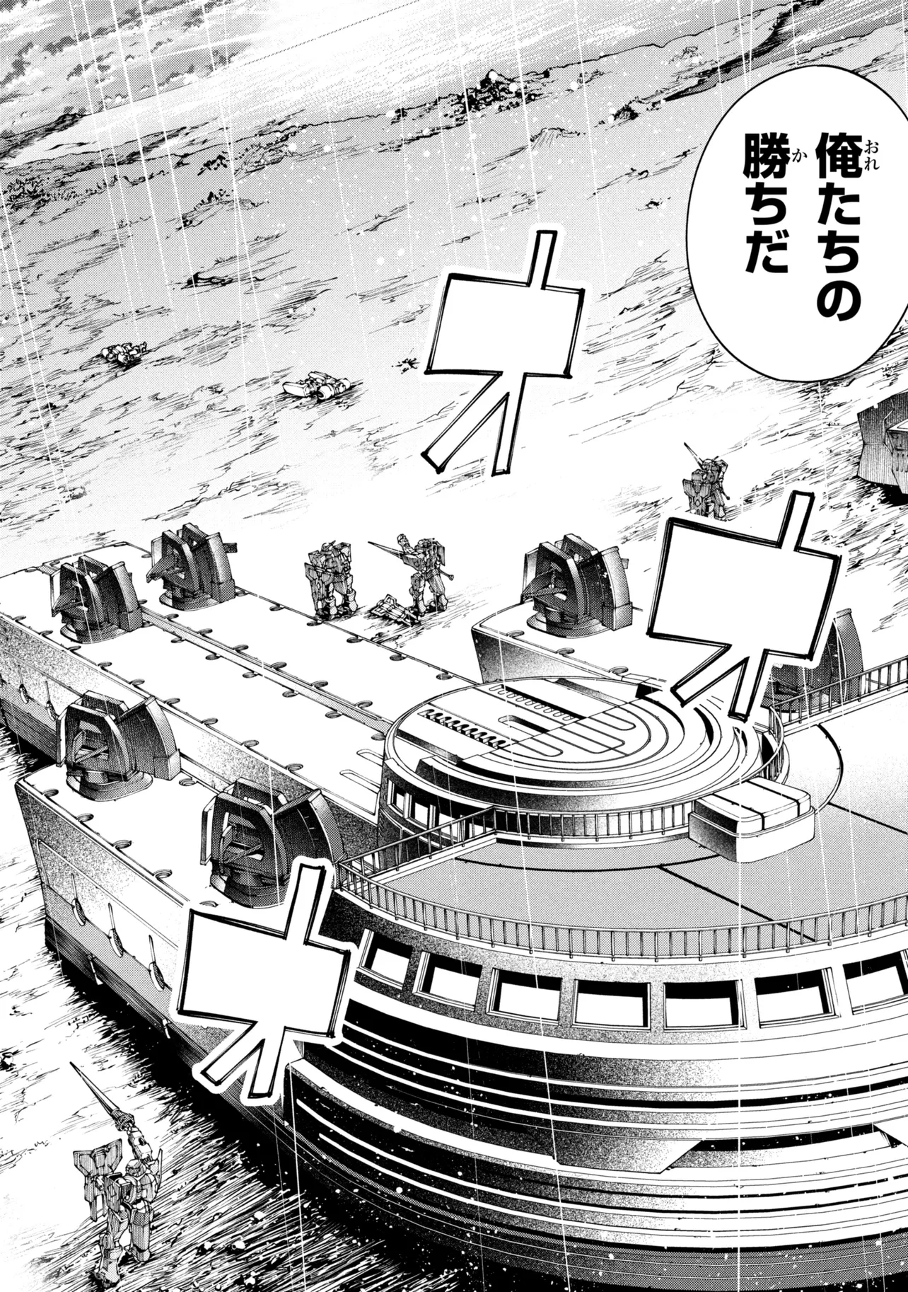 CLASS SAIYASUNE DE URARETA ORE WA, JITSU WA SAIKYOU PARAMETER Chapter 46.1 - Page 8