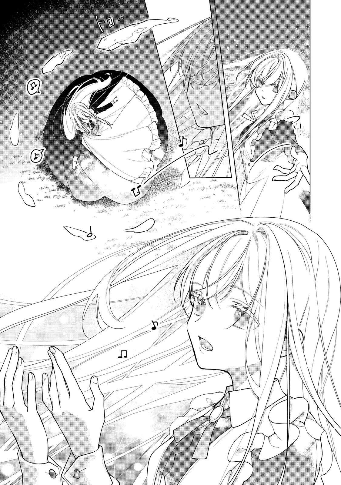 HEROINE? SEIJO? IIE, ALL WORKS MAID DESU (KO)! Chapter 37.2 - Page 2