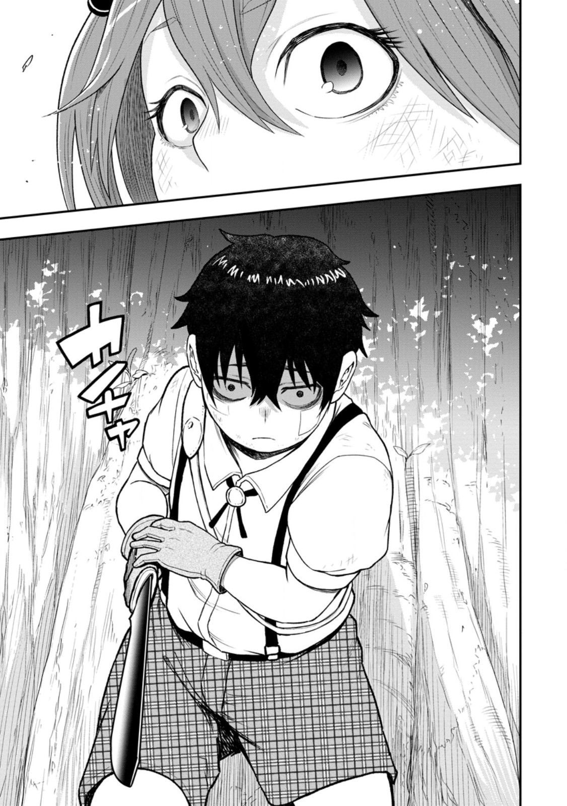 ZATSUYO FUYO JUTSU SHI GA JIBUN NO SAIKYO NI KIZUKU MADE MEIWAKU WO KAKENAI YO NI SHITEKIMASHITAGA, TSUIHO SARETANODE SUKI NI IKIRU KOTO NI SHIMASHITA Chapter 55.4 - Page 2