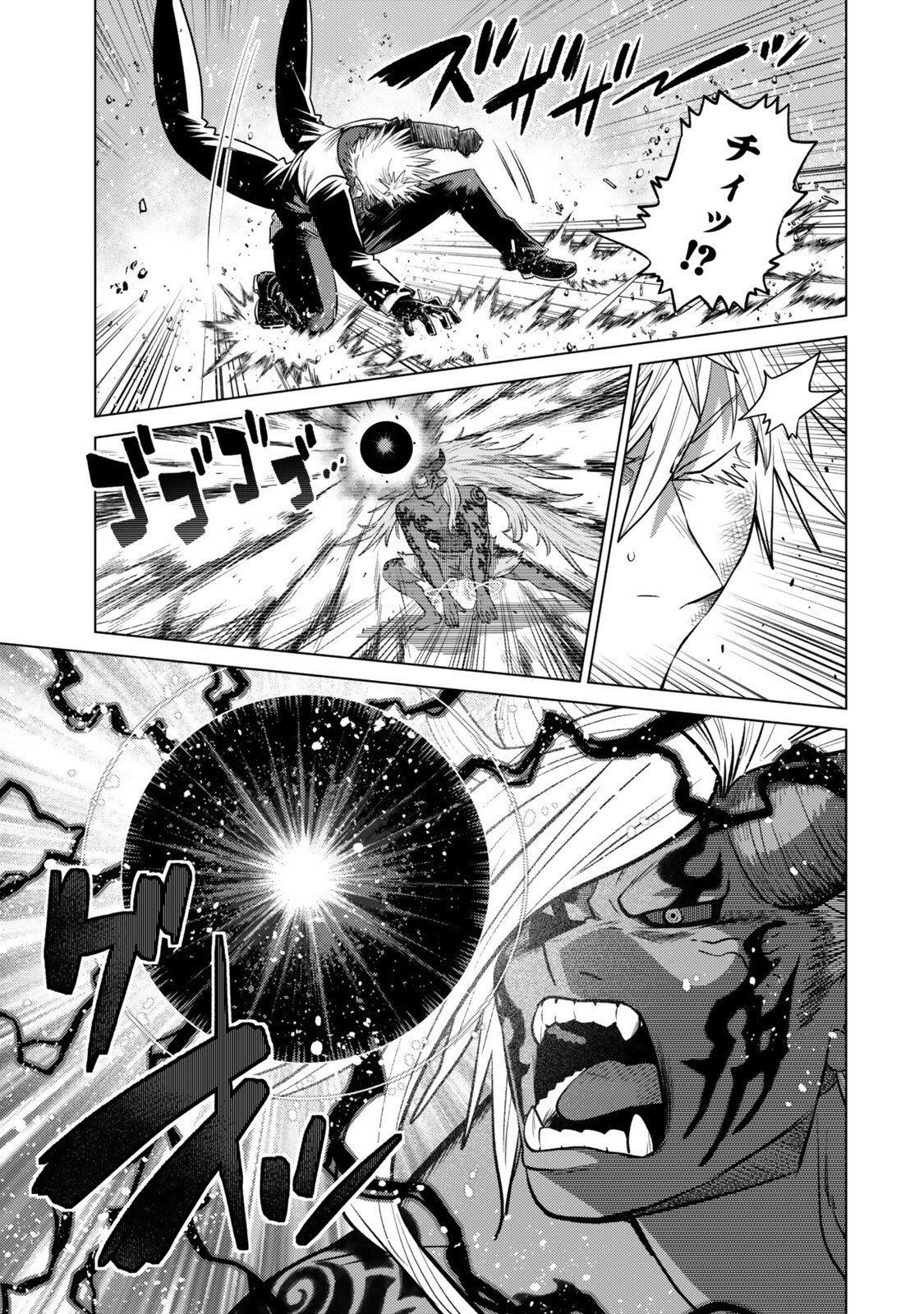 OCHIKOBORE DATTA ANI GA JITSUHA SAIKYOU: SHIJOU SAIKYOU NO YUUSHA WA TENSEI-SHI, GAKUEN DE MUJIKAKU NI MUSOU SURU Chapter 49.4 - Page 3