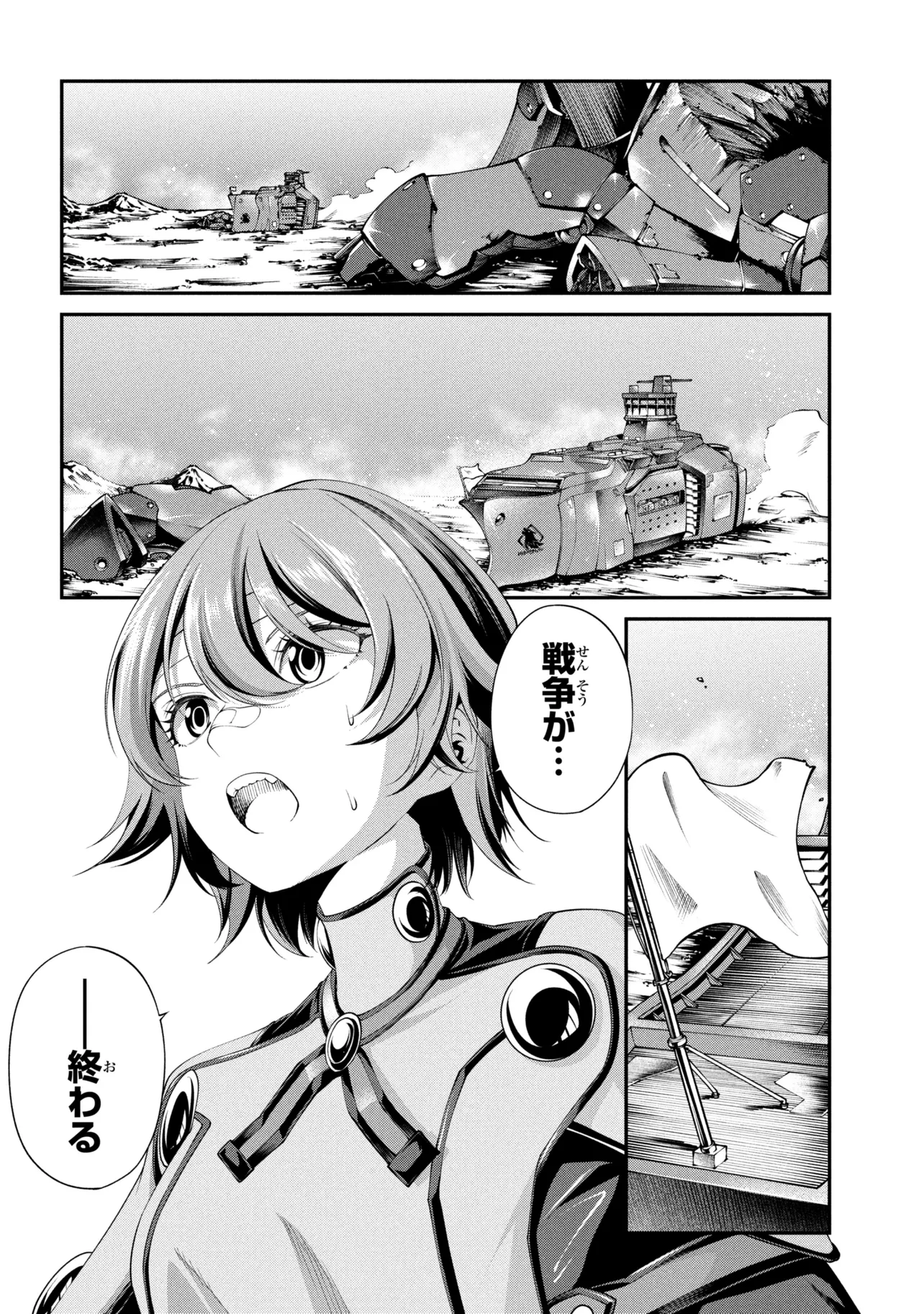 CLASS SAIYASUNE DE URARETA ORE WA, JITSU WA SAIKYOU PARAMETER Chapter 46.1 - Page 6