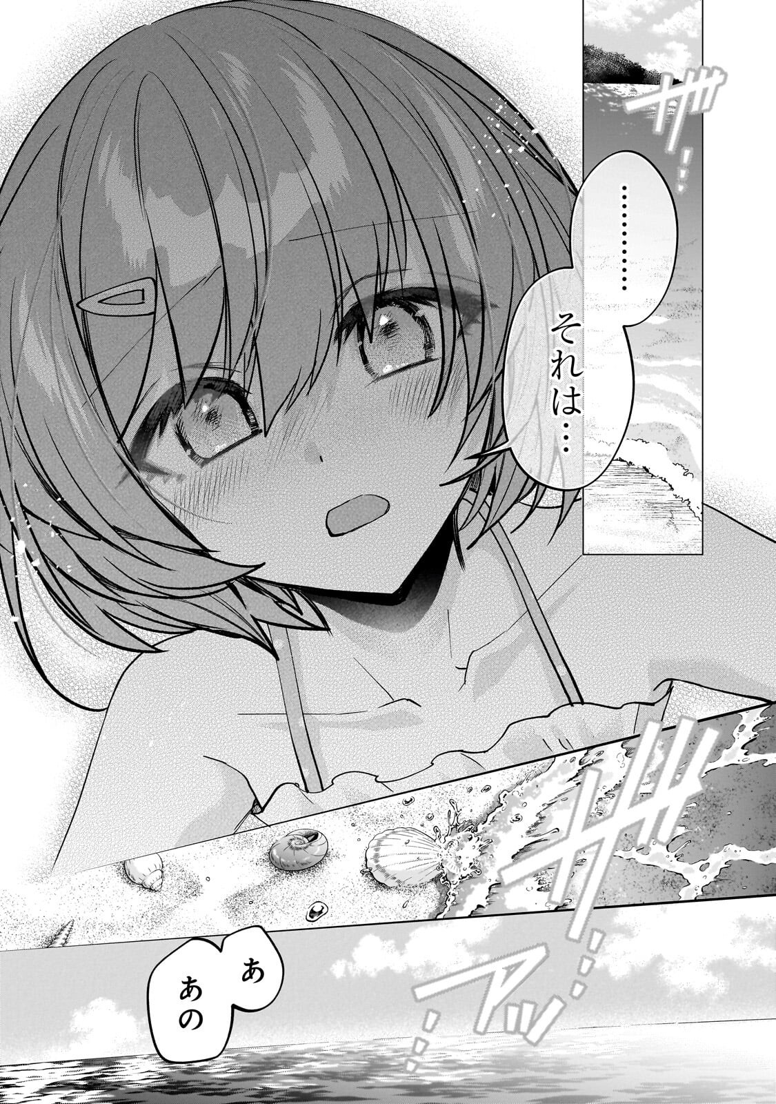 NET NO "OSHI" TO REAL NO "OSHI" GA TONARI NI HIKKOSHITE KITA Chapter 31.3 - Page 10
