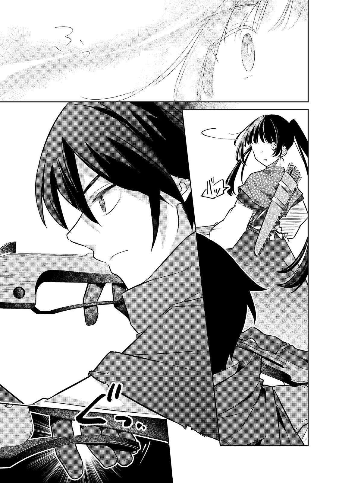 2 DOME NO JINSEI, TO OMOTTARA, JITSUHA 3 DOMEDATTA. REKISHI CHISHIKI TO NAISEI DORYOKU DE FUKONA REKISHI NO KAIHEN NI IDOMIMASU Chapter 15 - Page 23