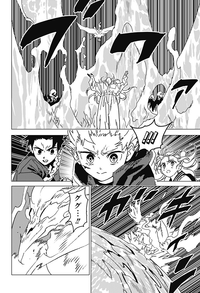 GHOST FIXERS Chapter 92 page 3 - nihonkuni.com