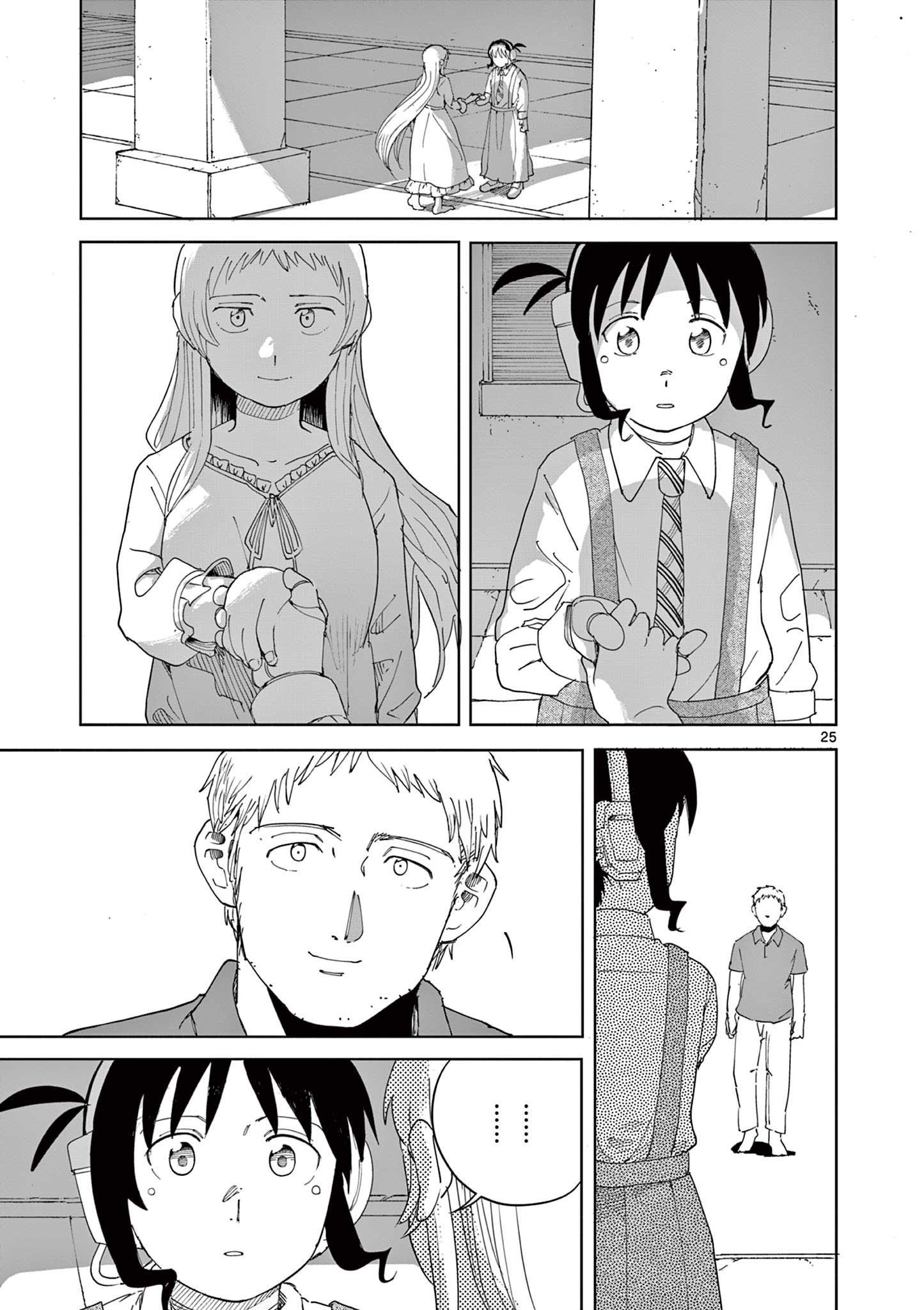 APPLE AGE Chapter 13 - Page 25