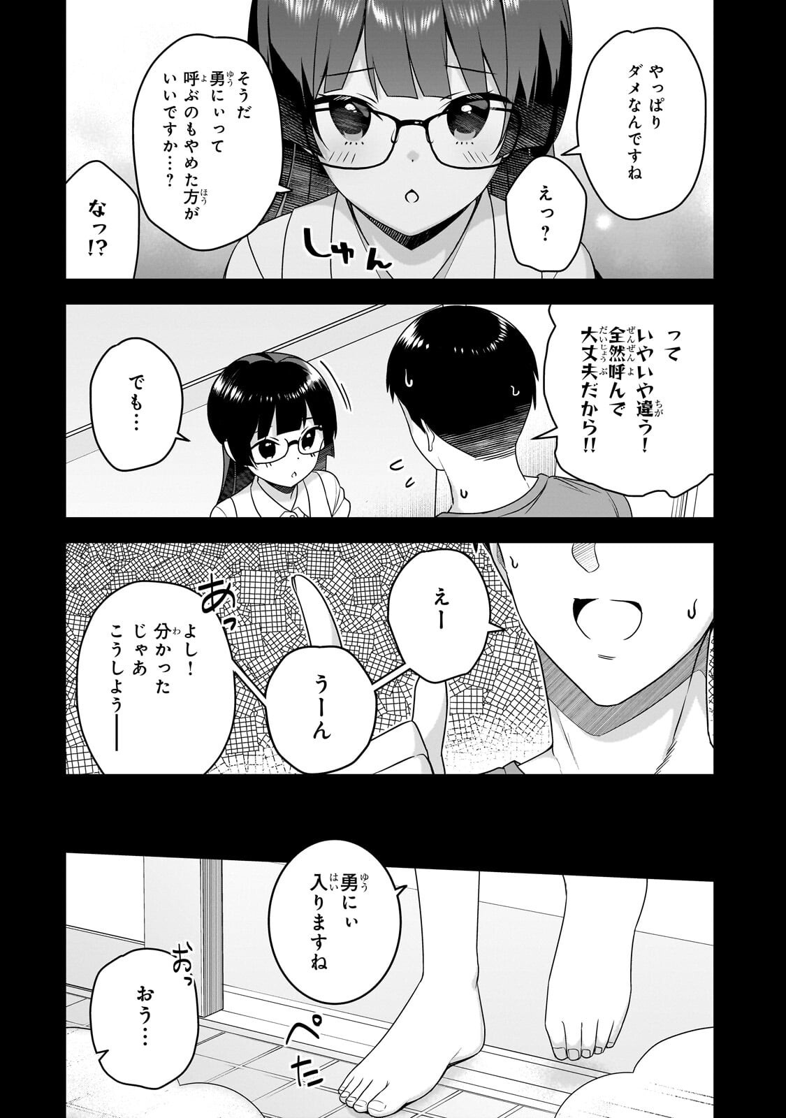 10-NENBURI NI SAIKAI SHITA KUSO GAKI WA SEIJUN BISHOUJO JK NI SEICHOU SHITEITA Chapter 21.1 - Page 10