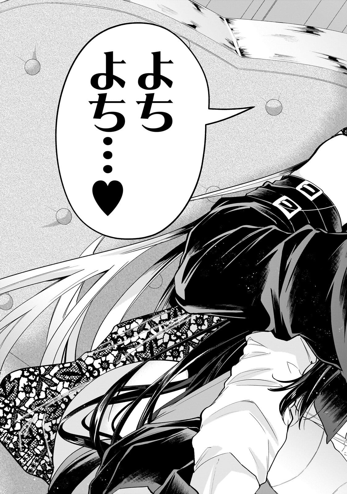 ONNA KISHI JUKU NI NYUUGAKU SHITARA, OTOUTO SUKIRU DE MUGEN AMAYAKASARE!? Chapter 3.2 - Page 8