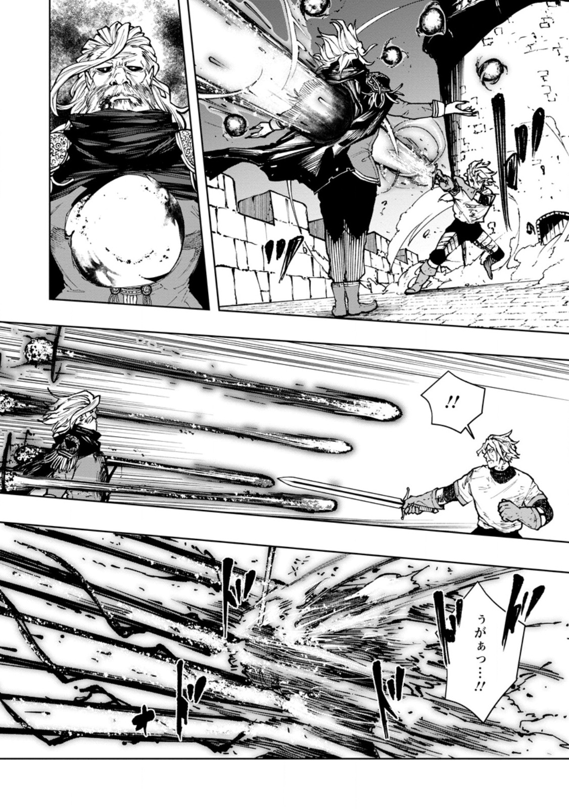 SAMURAI MUSOU ~ SENGOKU SAIKYOU NO SAMURAI, ISEKAI WO SEIKU ~ Chapter 21.2 - Page 10
