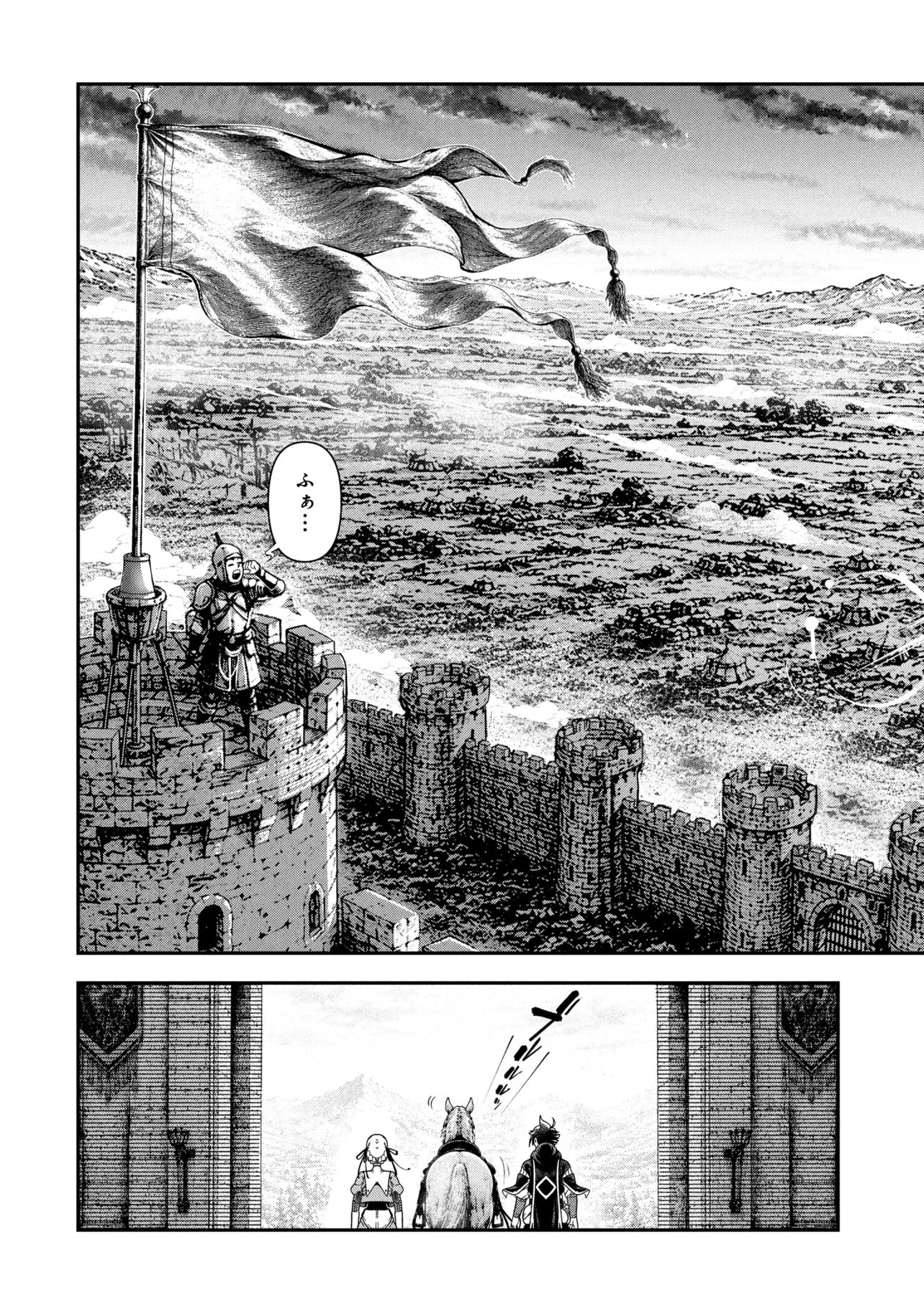 YUUSHA PARTY WO TSUIHOUSARETA SEIREIJUTSUSHI - SAIKYOUU-KYUU NI KAKUSEI SHITA FUGUU-SHOKU, SHIN NO NAKAMA TO GODAI DUNGEON WO SEIHA SURU Chapter 14.2 - Page 17
