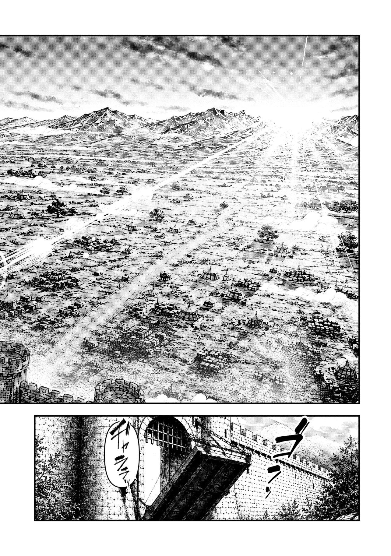 YUUSHA PARTY WO TSUIHOUSARETA SEIREIJUTSUSHI - SAIKYOUU-KYUU NI KAKUSEI SHITA FUGUU-SHOKU, SHIN NO NAKAMA TO GODAI DUNGEON WO SEIHA SURU Chapter 14.2 - Page 16