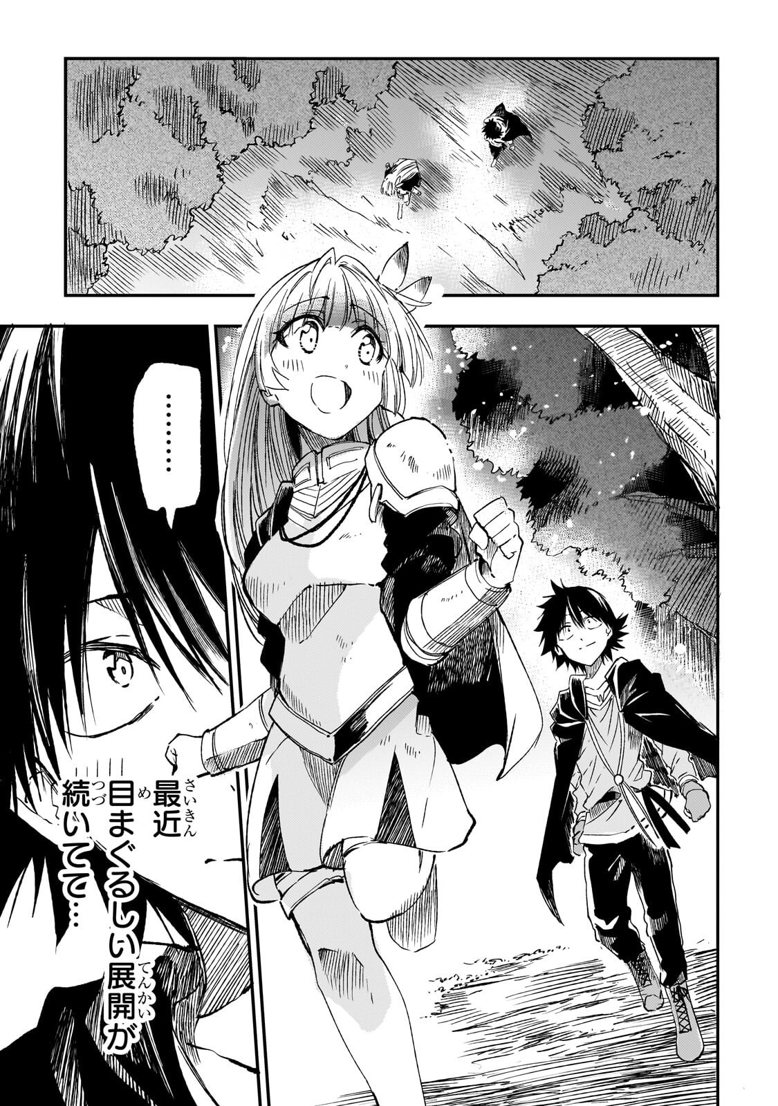 HITORIBOCCHI NO ISEKAI KOURYAKU - RAW Chapter 328 - Page 11