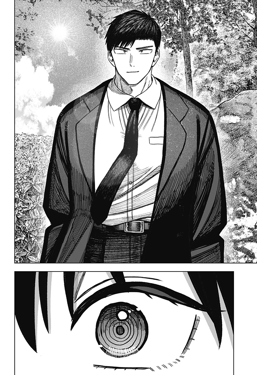 MONOCHROME DAYS Chapter 43 - Page 16