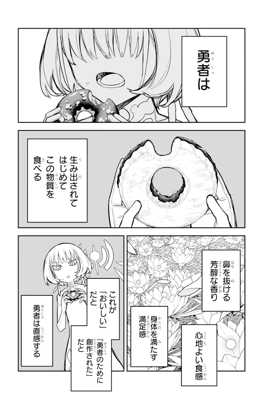 Anastasia no Ikita 9-kakan Chapter 18.3 page 8 - nihonkuni.com