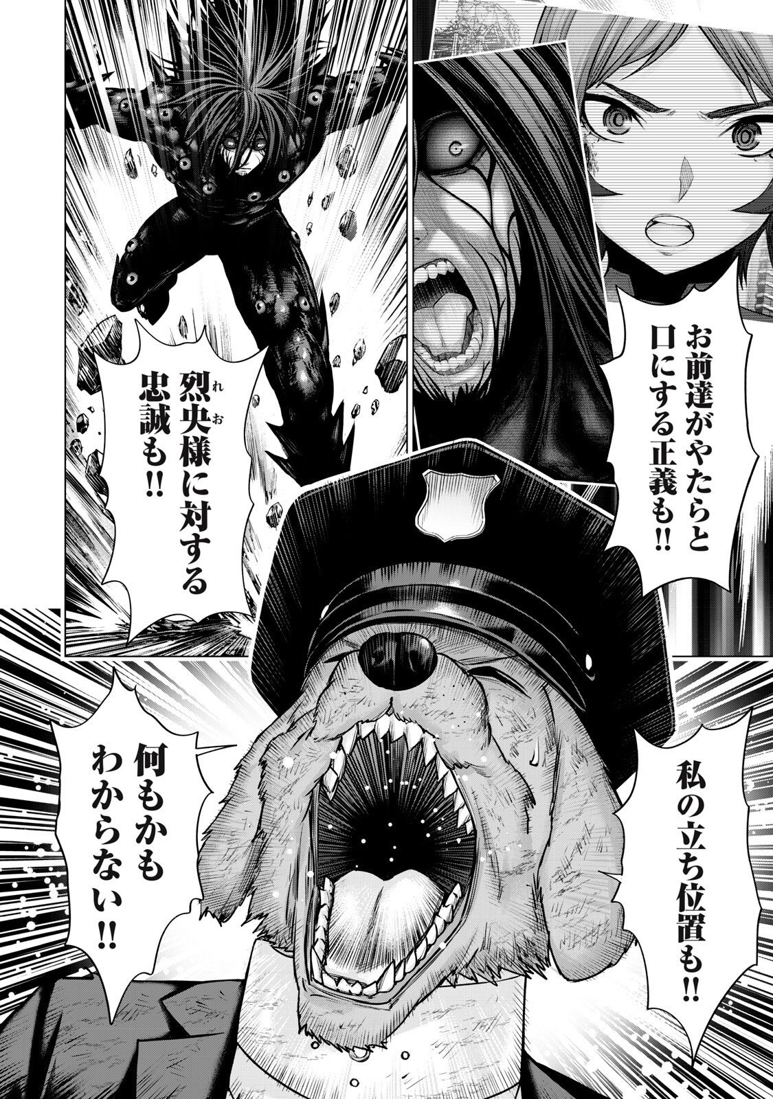 SENTAI TABOO Chapter 92 page 10 - nihonkuni.com