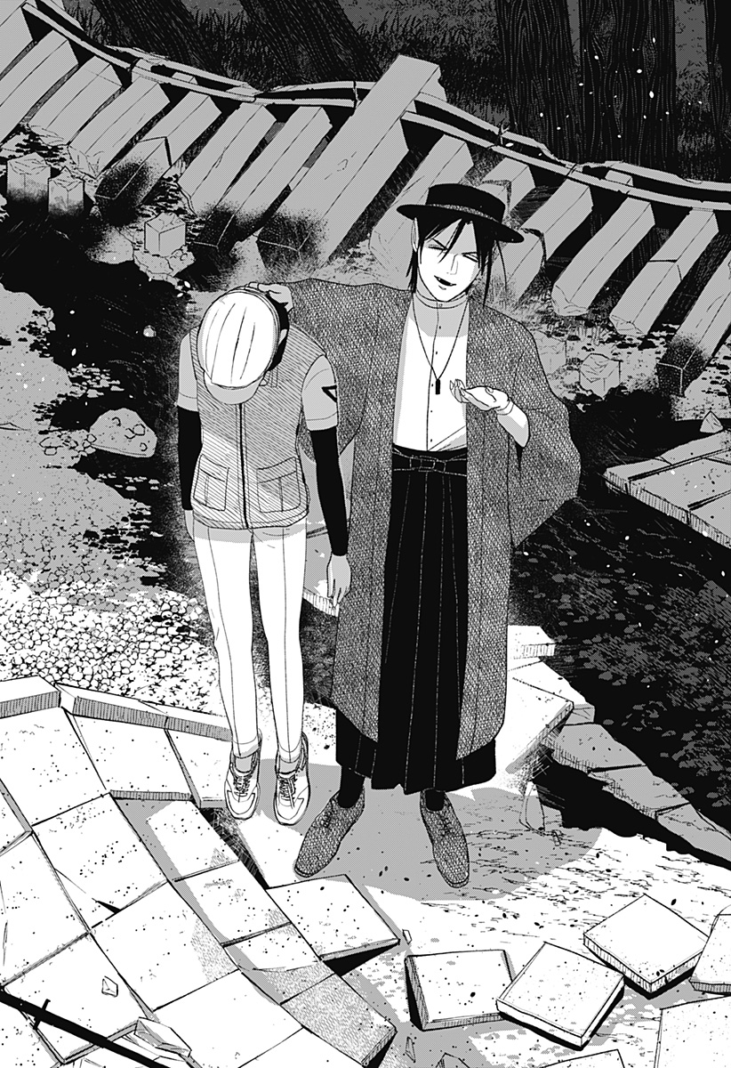 MIZUNOKE: SUIIKI KAII KITAN IMAYOU Chapter 16 - Page 16