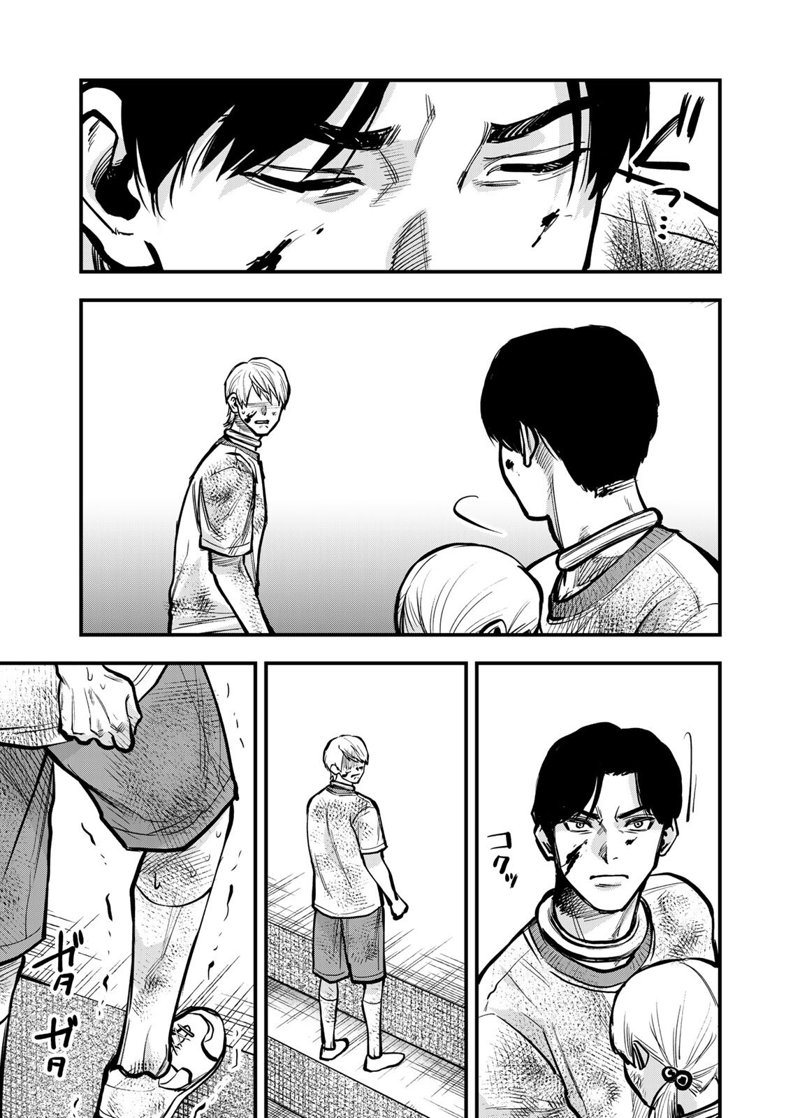 SHINDA ISHII NO TAIGUN Chapter 18 page 13 - nihonkuni.com