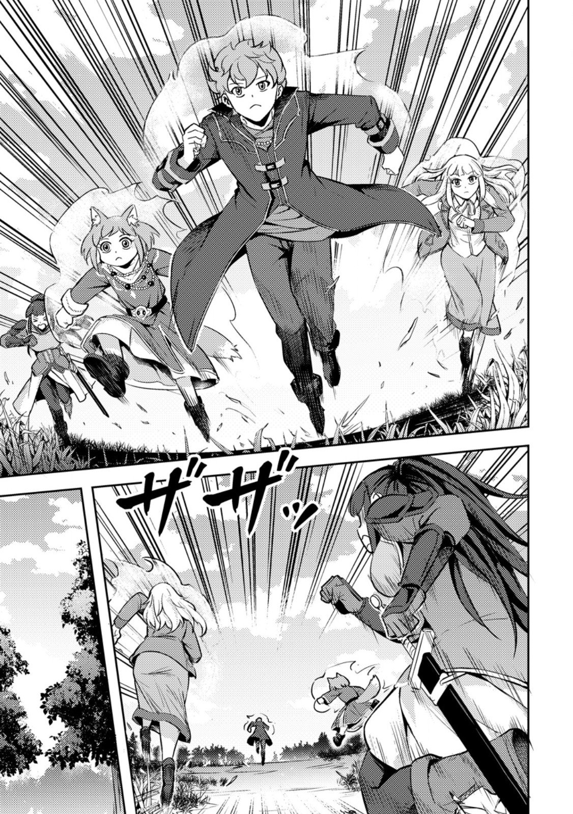 SORO KYANPA NO FURATTO ISEKAI KIMAMA TABI - RAW Chapter 10.2 - Page 2