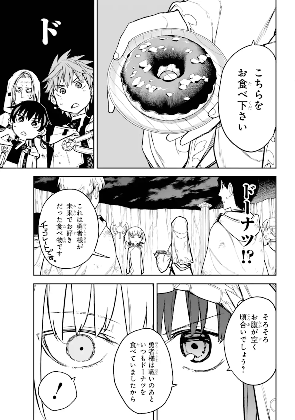 Anastasia no Ikita 9-kakan Chapter 18.3 page 5 - nihonkuni.com