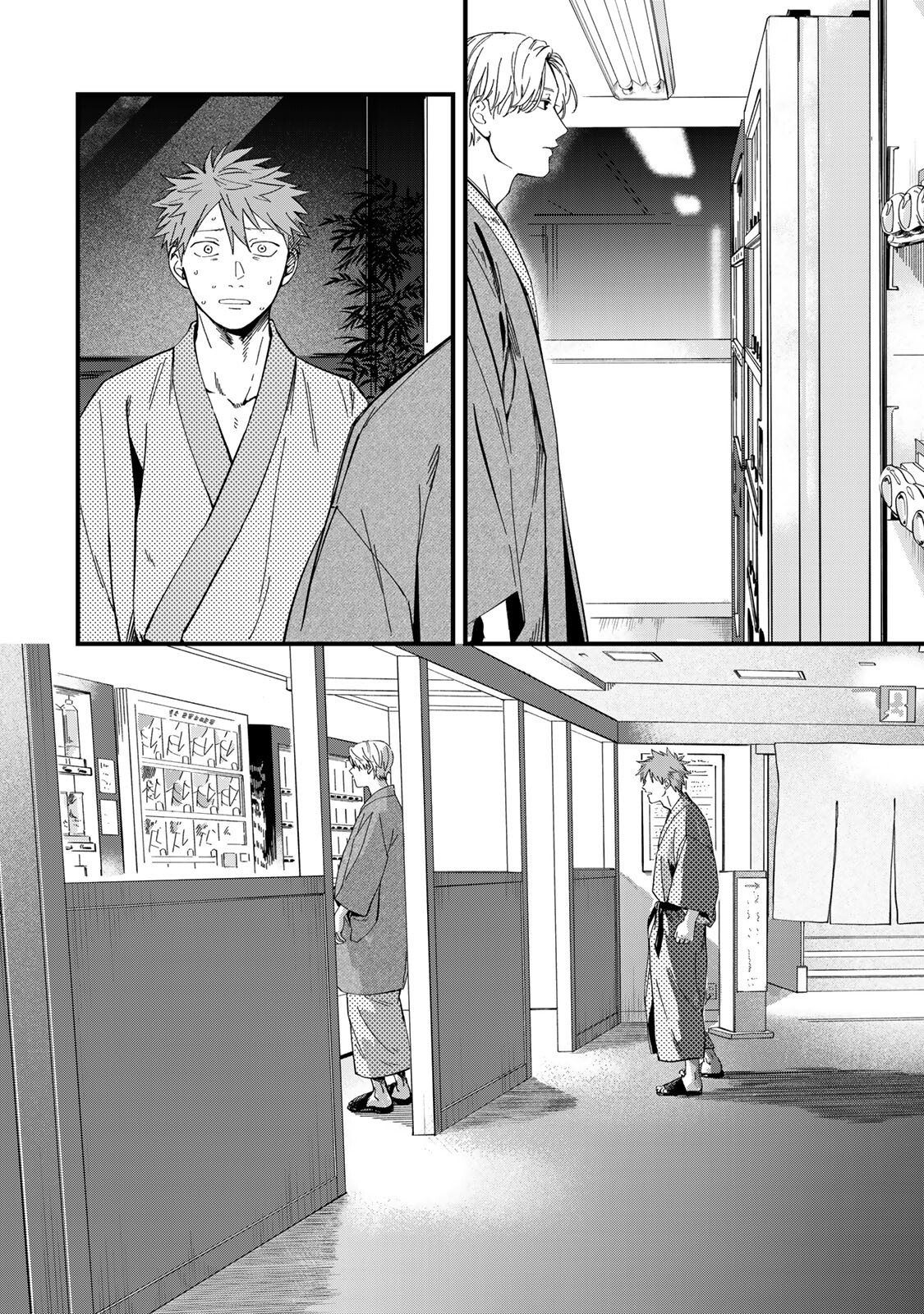 SHINDA KIMURA WO JOUEN Chapter 16 - Page 2