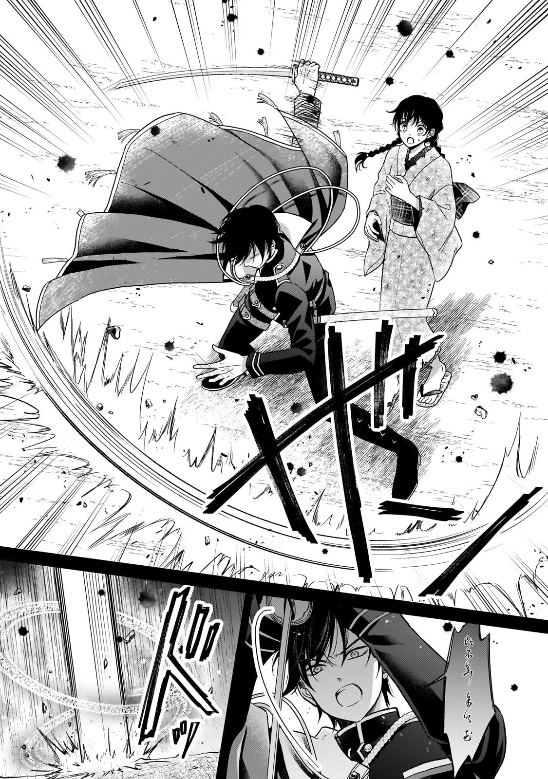 USUKAWA ICHIMAI MUKOUGAWA: KONYAKU HAKI SARETA NIDOME NO JINSEI, AYAKASHI WO MIRU ME GA SAIKYOU GUNJIN WO MICHIBIKU Chapter 5.2 page 2 - nihonkuni.com