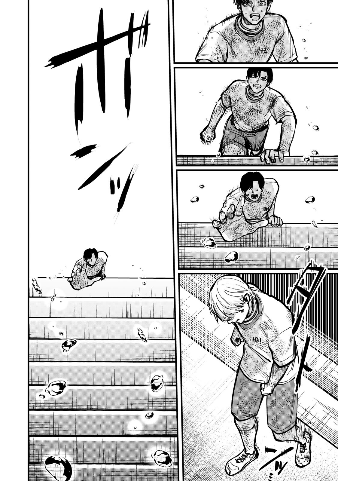 SHINDA ISHII NO TAIGUN Chapter 18 page 16 - nihonkuni.com