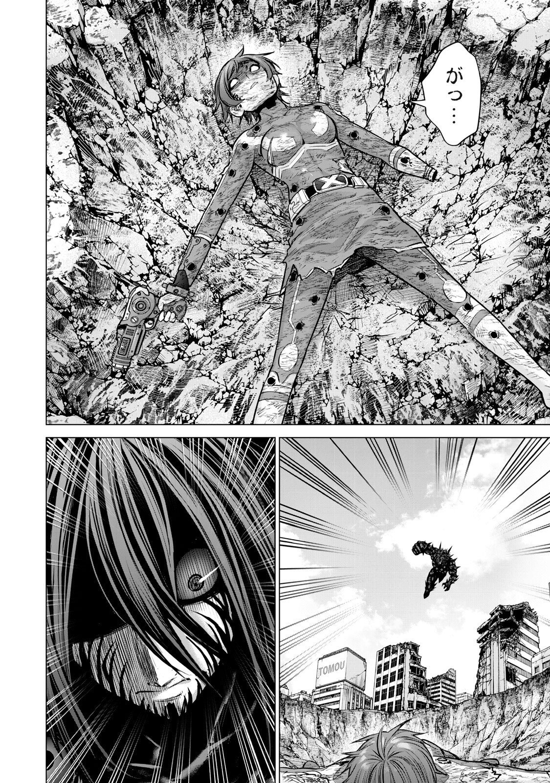 SENTAI TABOO Chapter 92 page 6 - nihonkuni.com