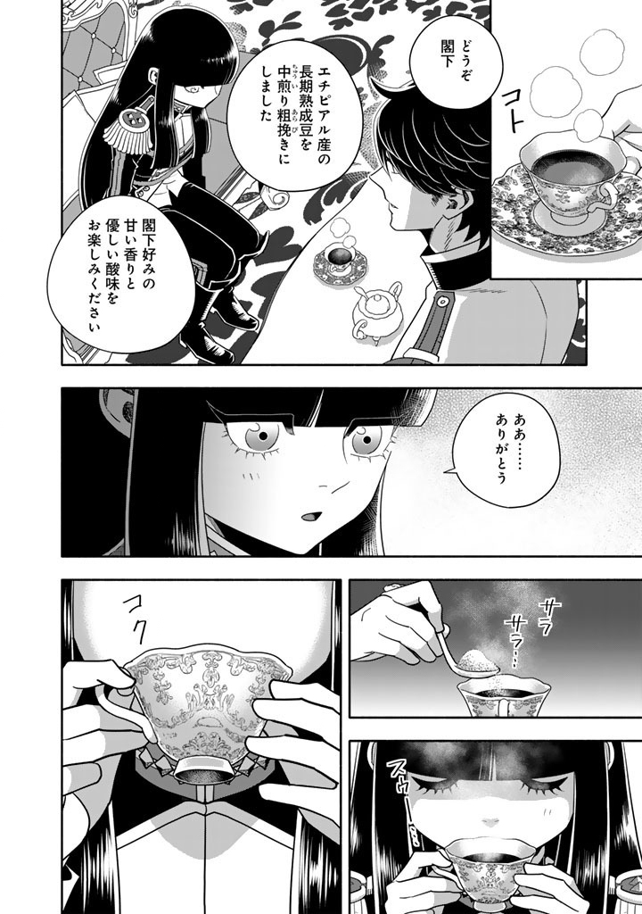MUSKET GIRLS! - TENSEI SANBOU TO SENRETSU OTOME-TACHI Chapter 36.1 page 6 - nihonkuni.com