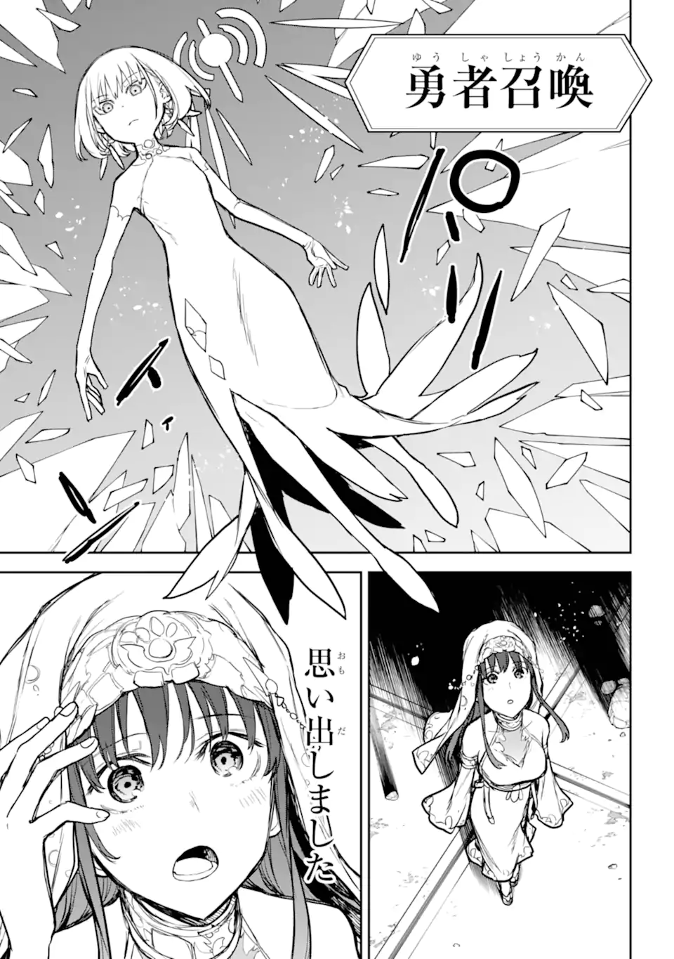 Anastasia no Ikita 9-kakan Chapter 18.1 page 11 - nihonkuni.com