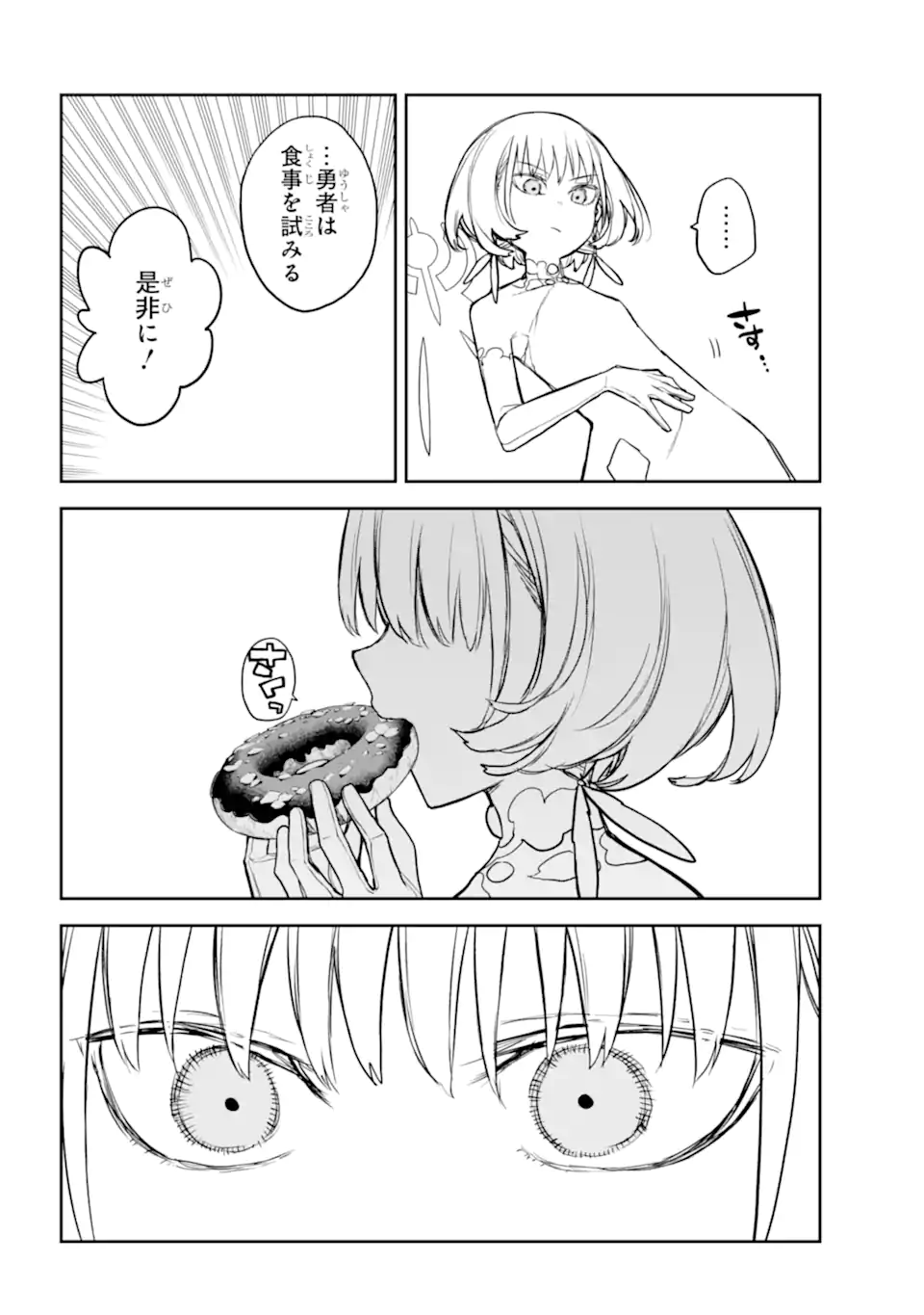 Anastasia no Ikita 9-kakan Chapter 18.3 page 6 - nihonkuni.com