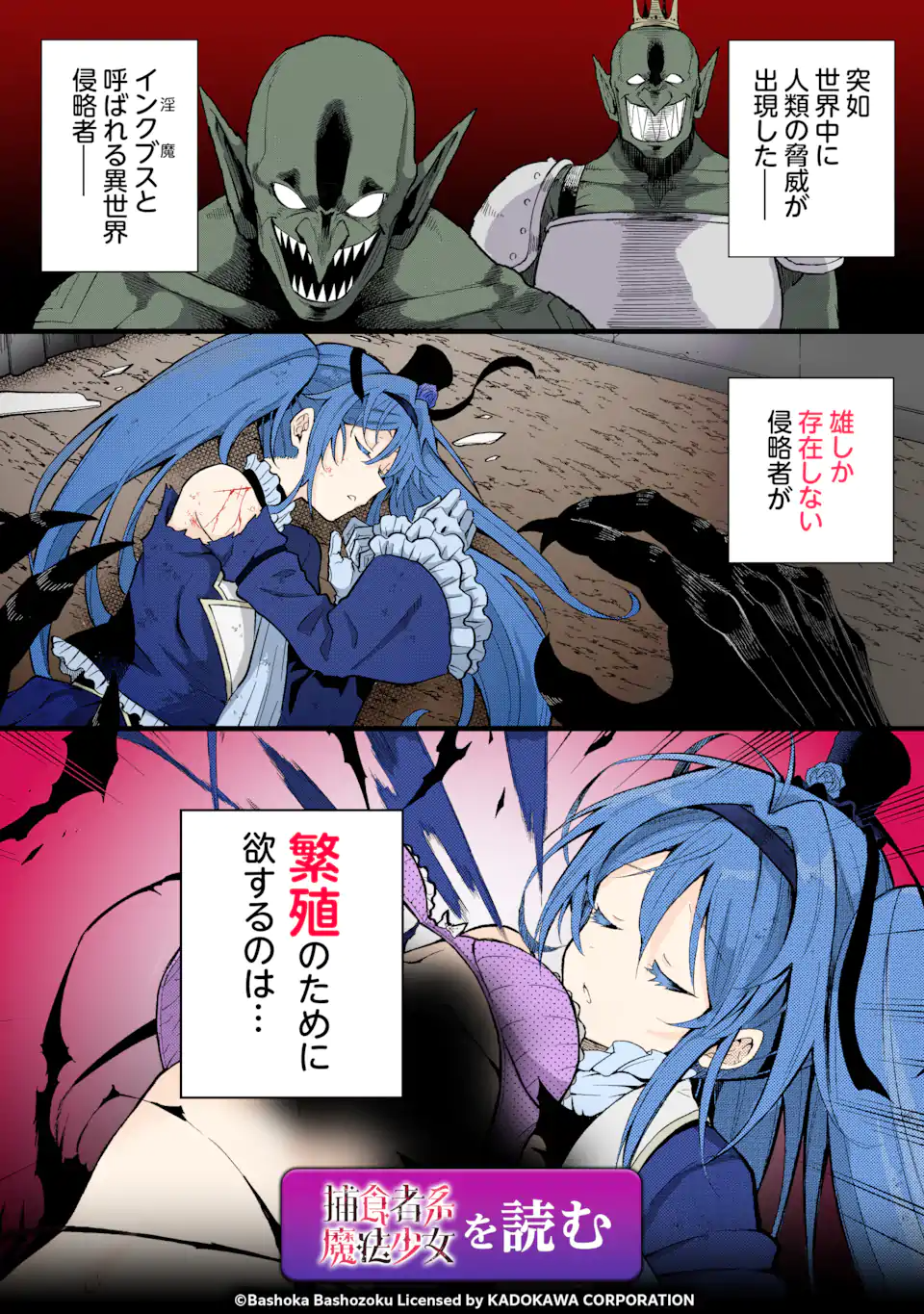 Anastasia no Ikita 9-kakan Chapter 18.1 page 13 - nihonkuni.com