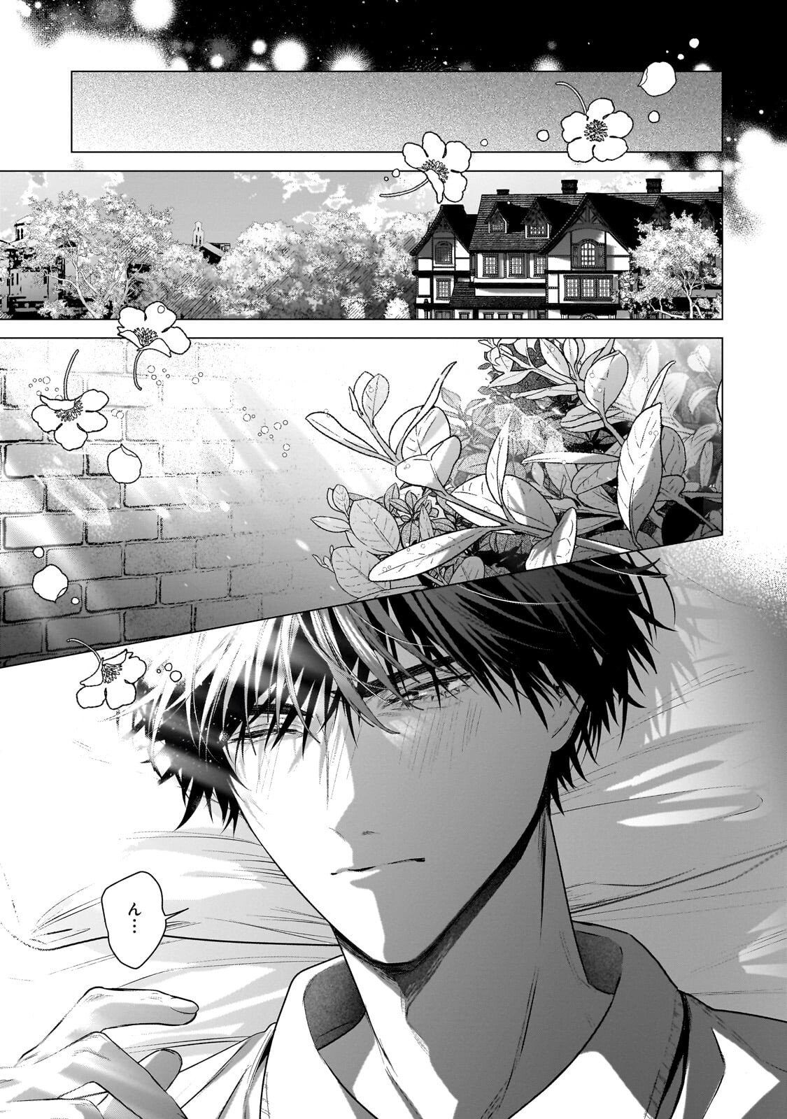 BAN TO SHIRAZU NI WATASHI O KATTA JUNAI KOJIRASE KISHI DANCHOU NI UNMEI NO AI WO SASAGERAREMASHITA! Chapter 2.1 - Page 11